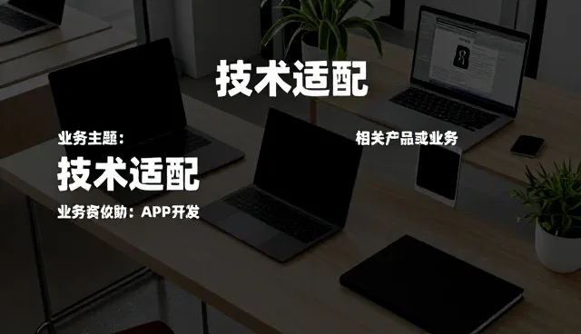 网站优化如何在不同性能条件下实现最佳效果